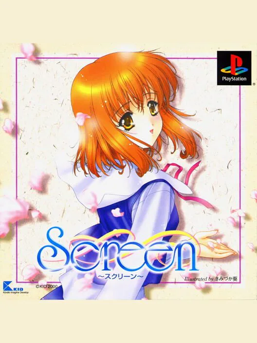 Copertina di Screen