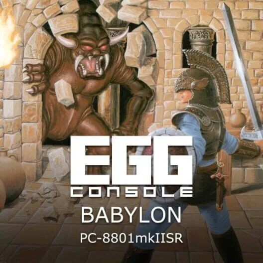 Copertina di EGGCONSOLE BABYLON PC-8801mkIISR