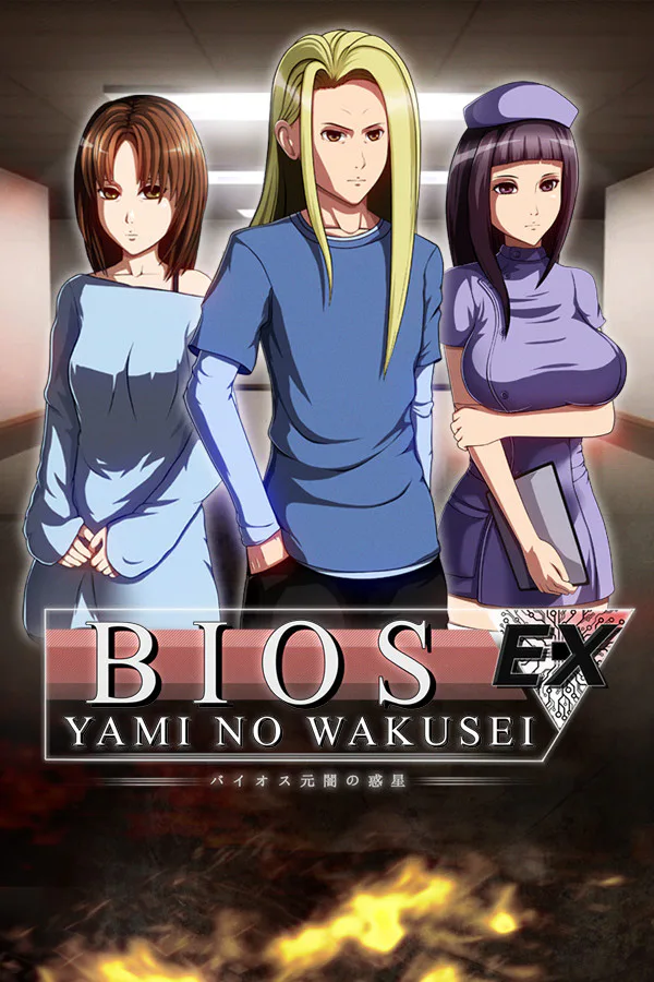 Copertina di Bios Ex - Yami no Wakusei