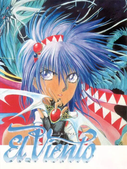 Copertina di El Viento