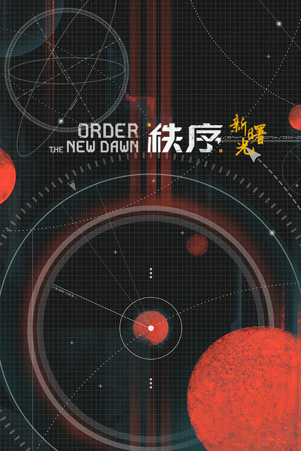 Copertina di Order: The New Dawn