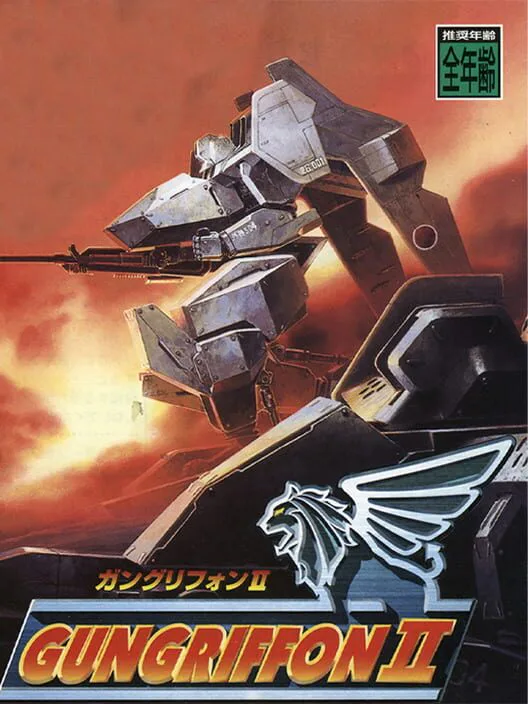 Copertina di Gungriffon II