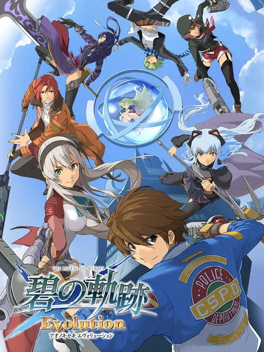 Copertina di The Legend of Heroes: Ao no Kiseki Evolution