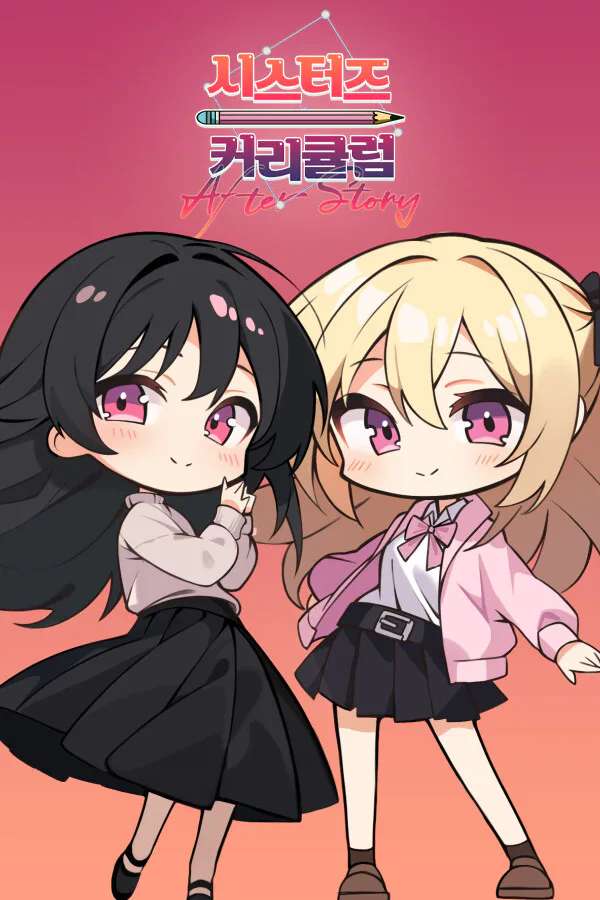 Copertina di Sister's Curriculum After Story
