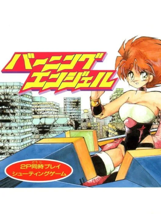 Copertina di Burning Angels