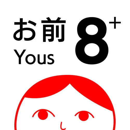 Copertina di 8 YOUs+