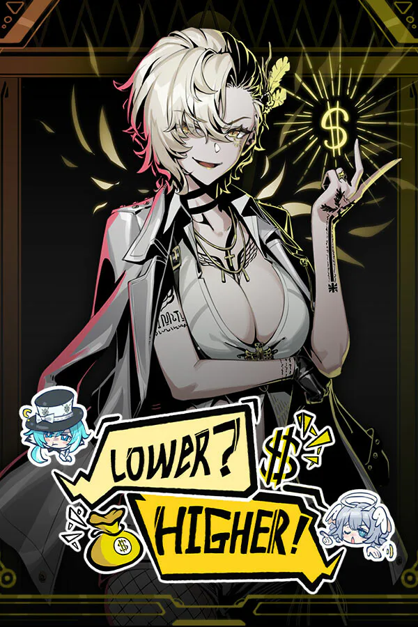 Copertina di 不买 下一个 (Lower Higher)