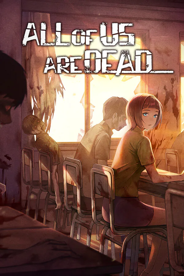 Copertina di 今、私たちの学校は...