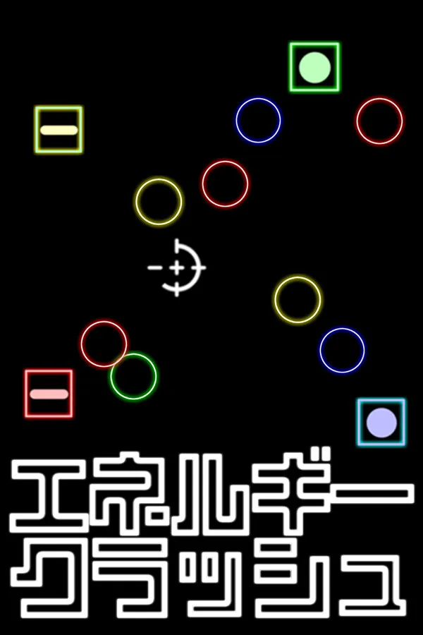 Copertina di エネルギークラッシュ