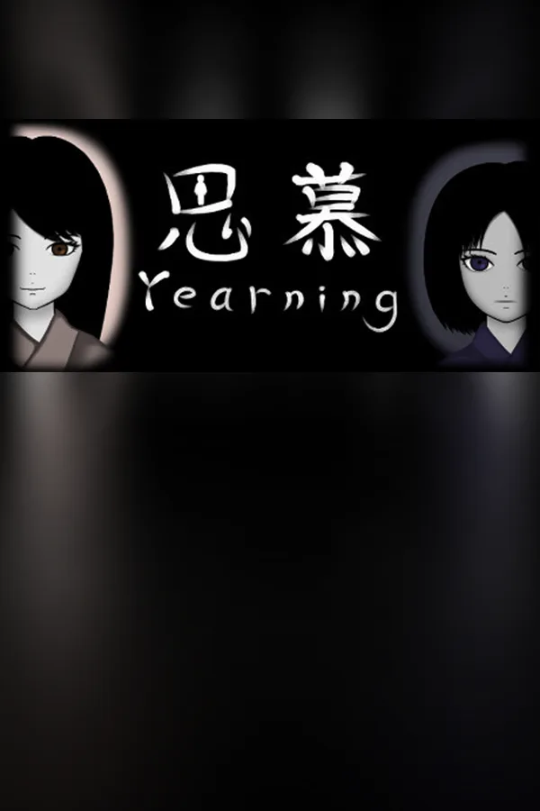 Copertina di Yearning