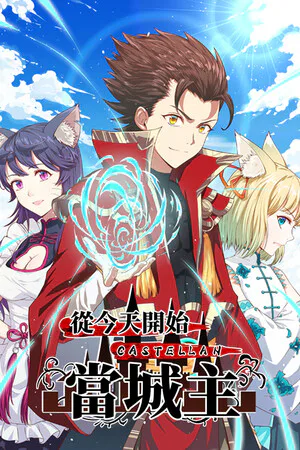 Copertina di Become Castellane in Another World