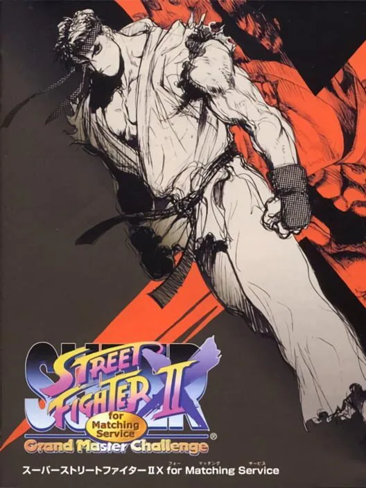 Copertina di Super Street Fighter II X for Matching Service