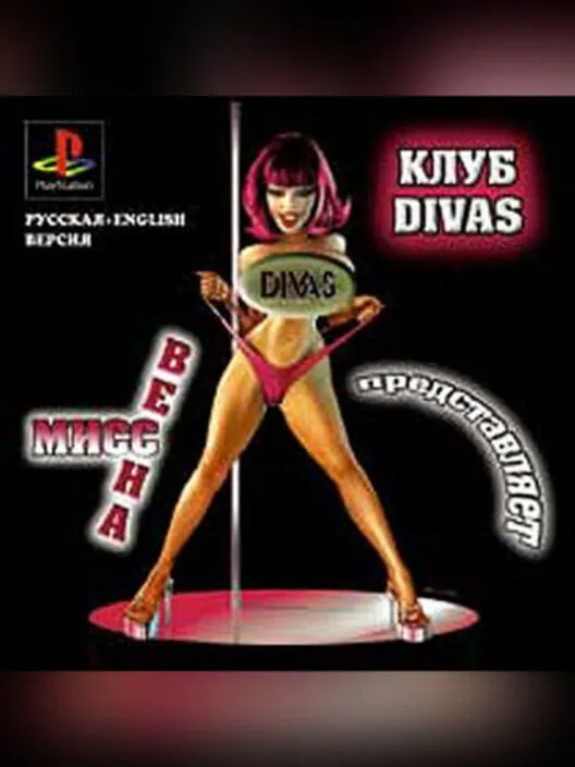 Copertina di Diva's Club: Miss Spring