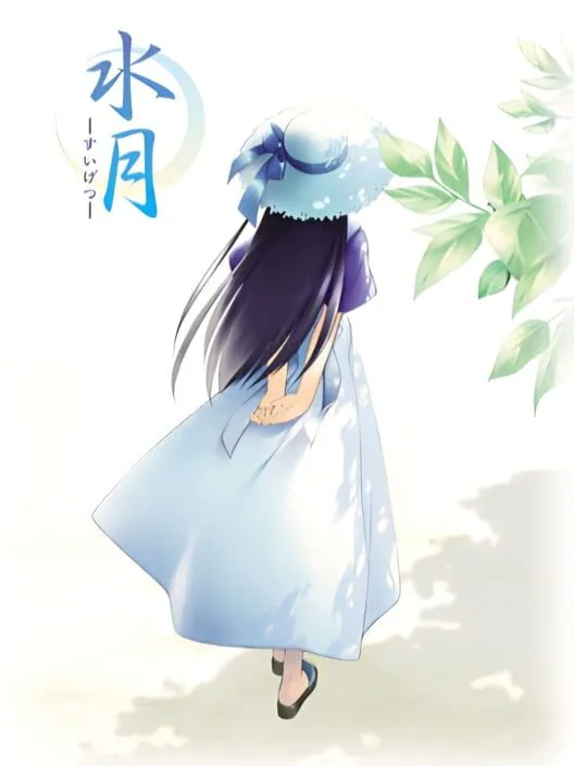 Copertina di Suigetsu: Mayoi-Gokoro