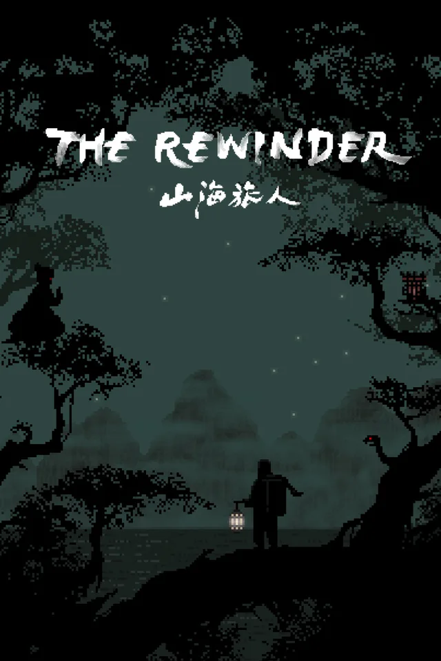 Copertina di The Rewinder