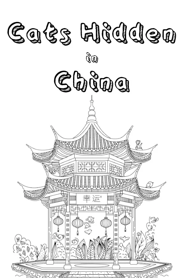 Copertina di Travellin Cats in China