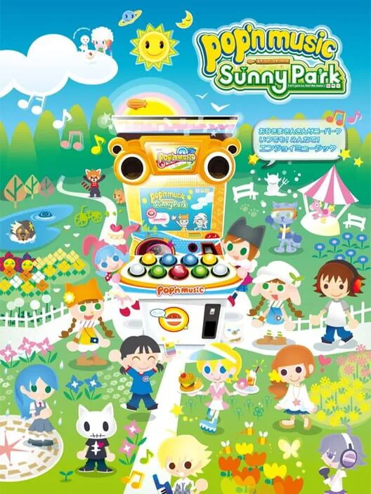 Copertina di Pop'n music Sunny Park