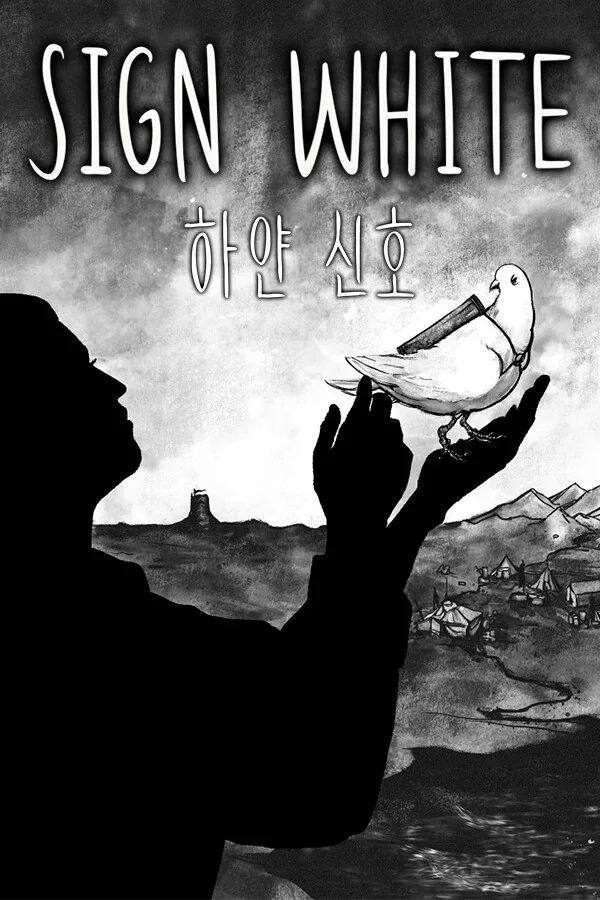 Copertina di Sign White