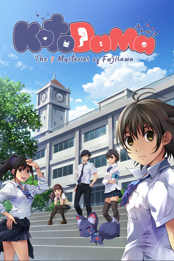 Copertina di Kotodama: The 7 Mysteries of Fujisawa