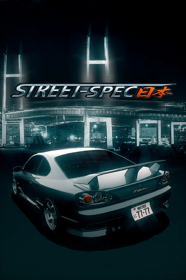 Copertina di Street-Spec: 日本