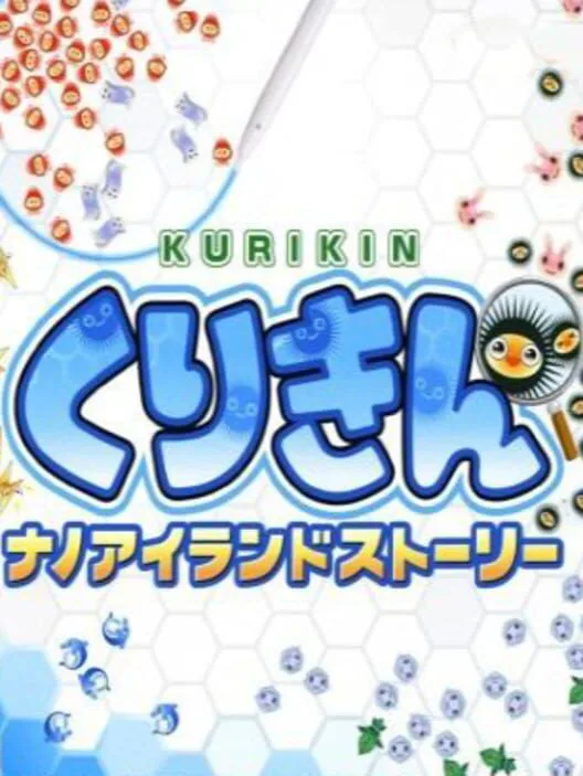 Copertina di Kurikin: Nano Island Story