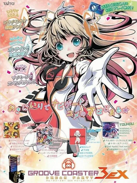 Copertina di Groove Coaster 3EX Dream Party