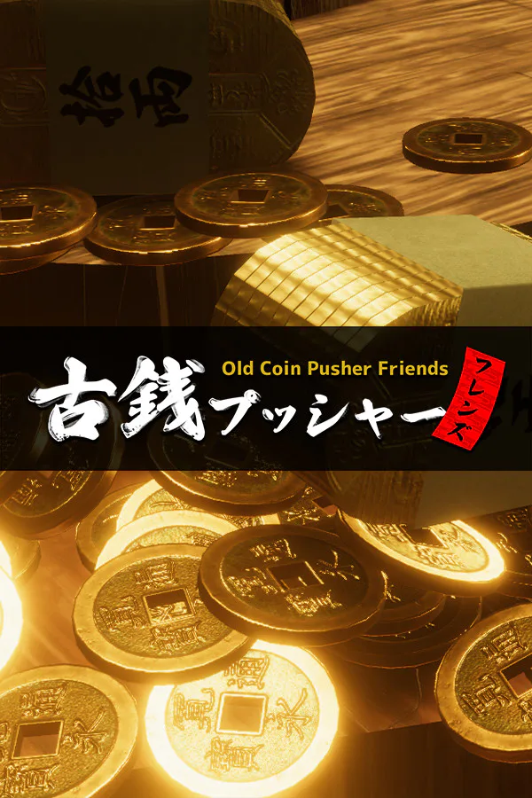Copertina di Old Coin Pusher Friends