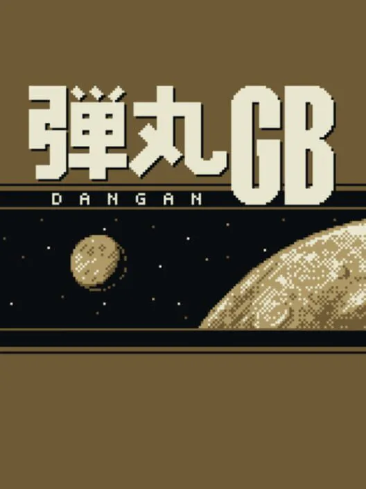 Copertina di Dangan GB