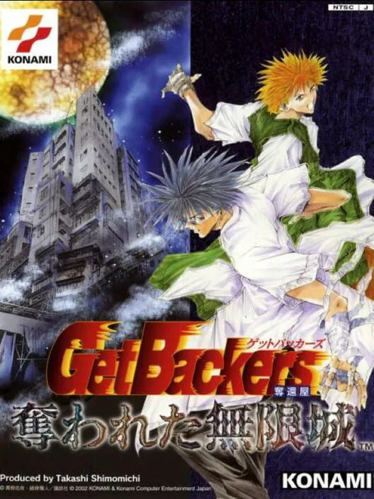 Copertina di Get Backers Dakkanoku: Ubawareta Mugenjou