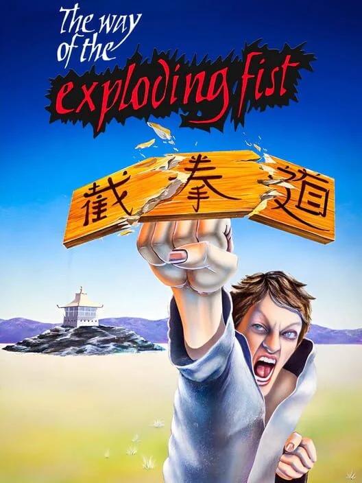Copertina di The Way of the Exploding Fist