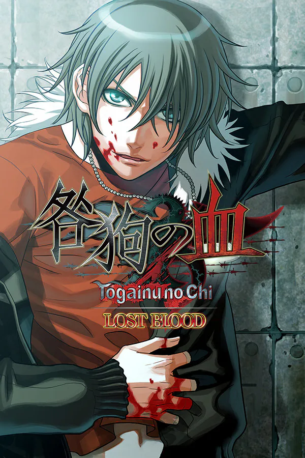 Copertina di Togainu no Chi ~Lost Blood~