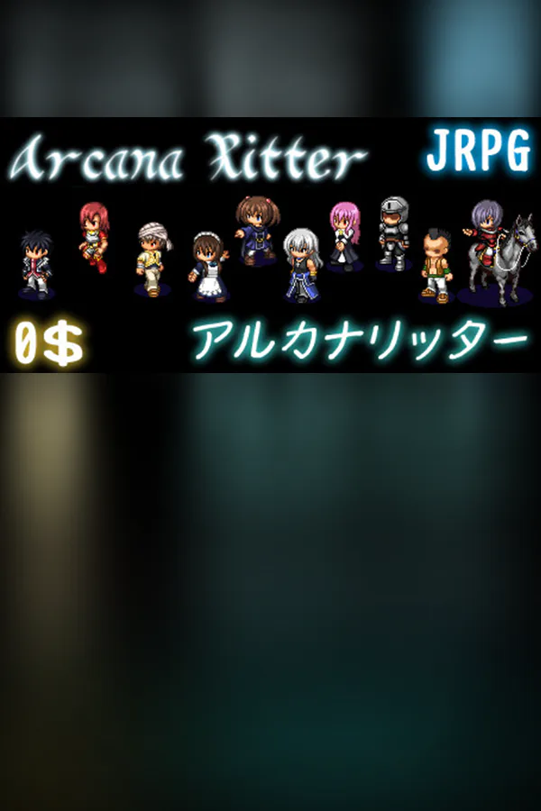 Copertina di アルカナリッター