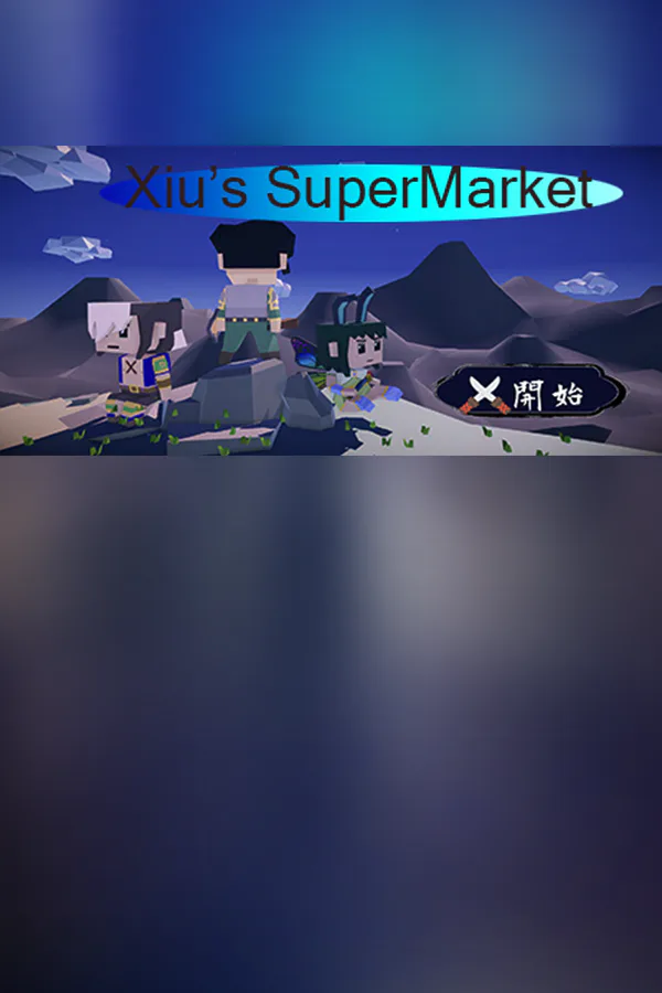 Copertina di Xiu's SuperMarket