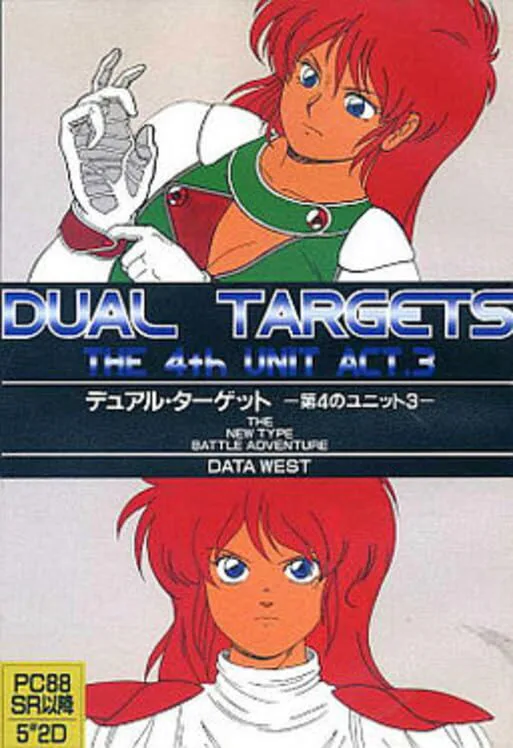 Copertina di The 4th Unit 3 - Dual Targets