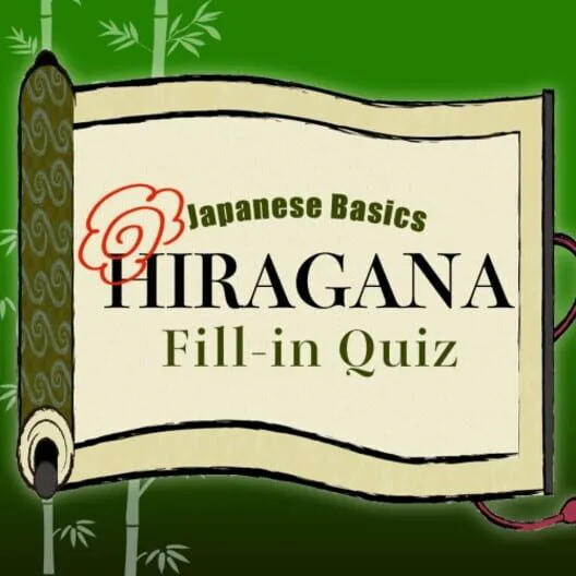Copertina di Japanese Basics HIRAGANA Fill-in Quiz