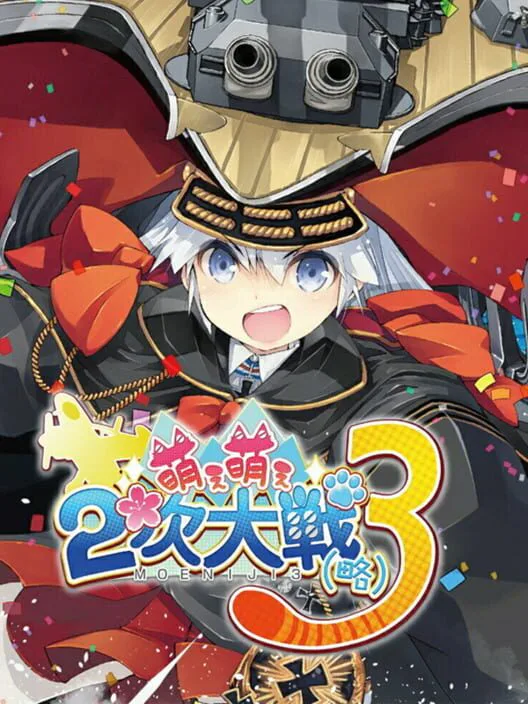 Copertina di 萌萌2次大戰(略)3 Moe Moe World War II-3