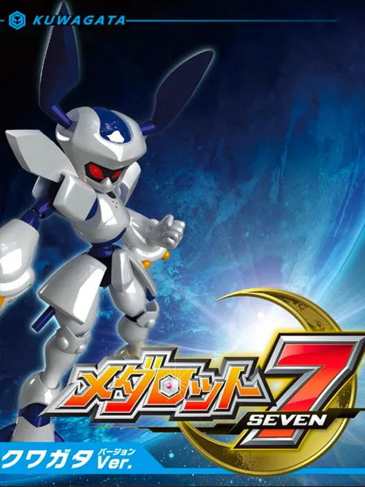Copertina di Medarot 7: Kuwagata Version
