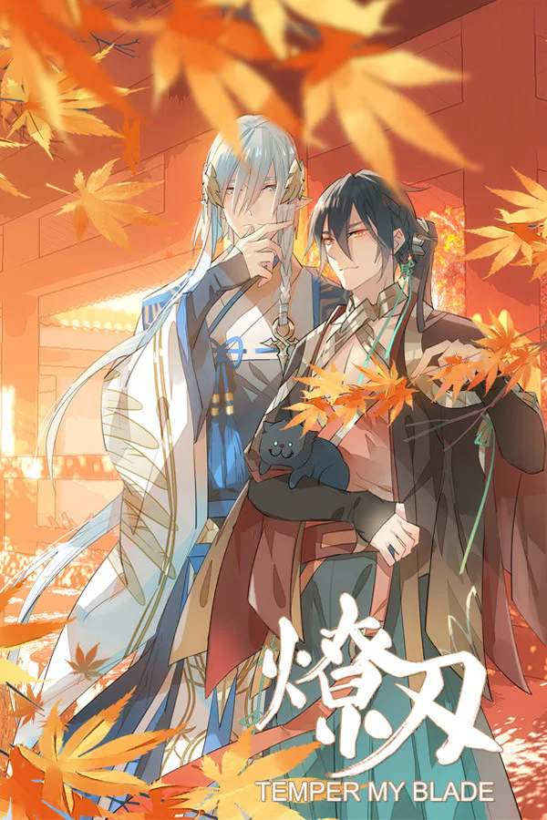 Copertina di 燎刃 TEMPER MY BLADE