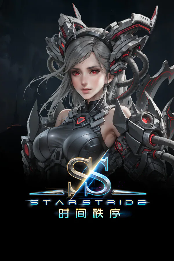 Copertina di 时间秩序