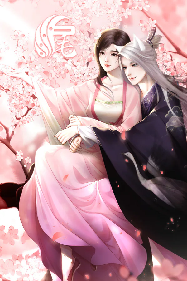 Copertina di 八尾