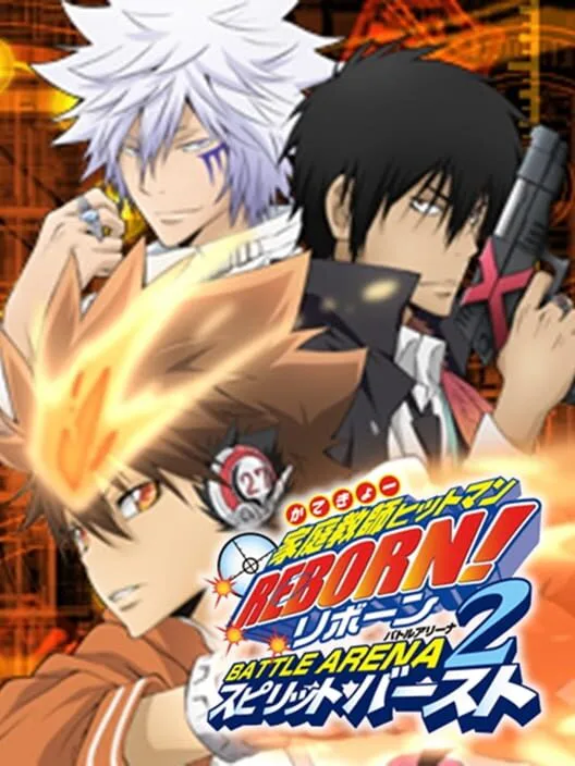 Copertina di Katekyou Hitman Reborn! Battle Arena 2: Spirit Burst