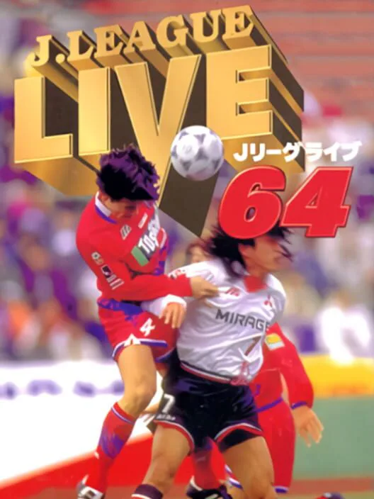 Copertina di J.League Live 64