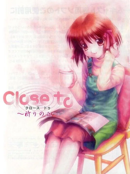 Copertina di Close to: Inori no Oka