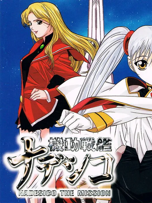Copertina di Martian Successor Nadesico: Nadesico the Mission