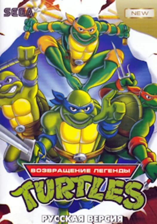 Copertina di Teenage Mutant Ninja Turtles: The Legend Returns