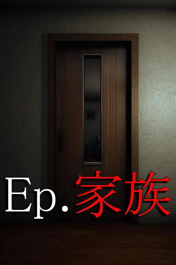 Copertina di Ep.家族