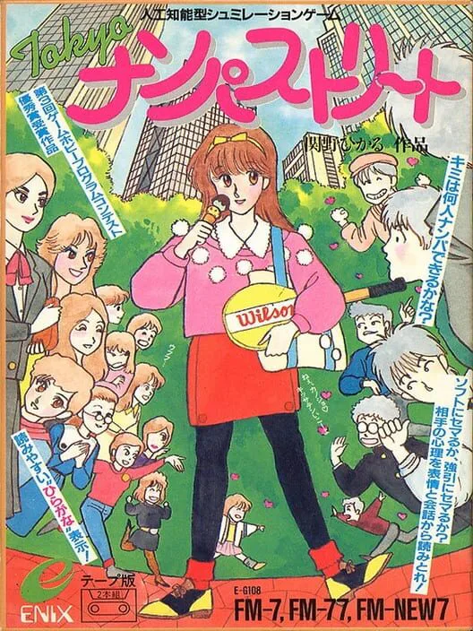 Copertina di Tokyo Nampa Street