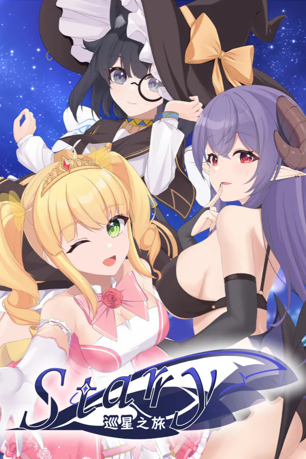 Copertina di Starry-巡星之旅