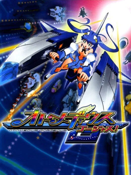 Copertina di Otomedius Gorgeous!