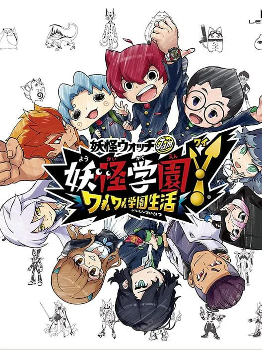 Copertina di Y School Heroes: Bustlin' School Life
